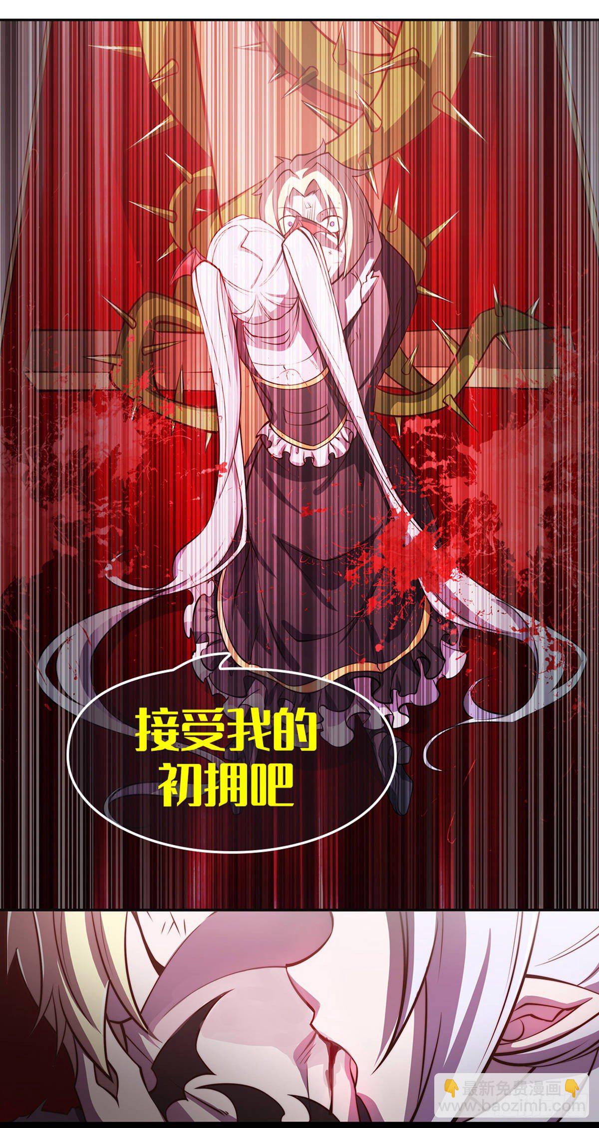 新作上线！求关注-第48话