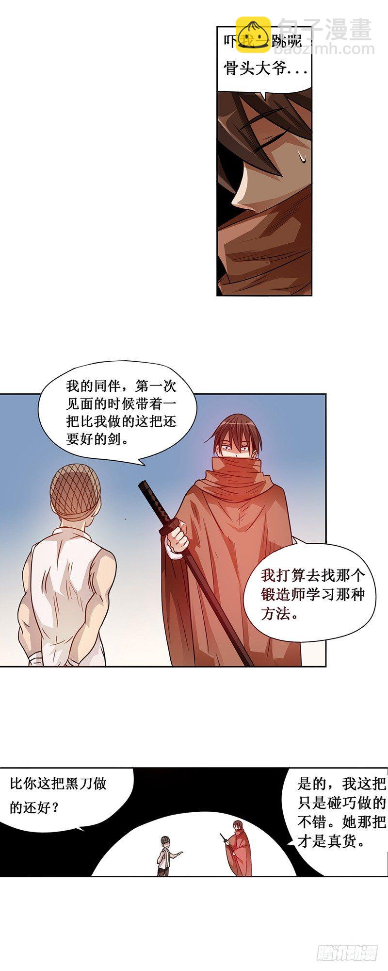 第二十一话-第22话