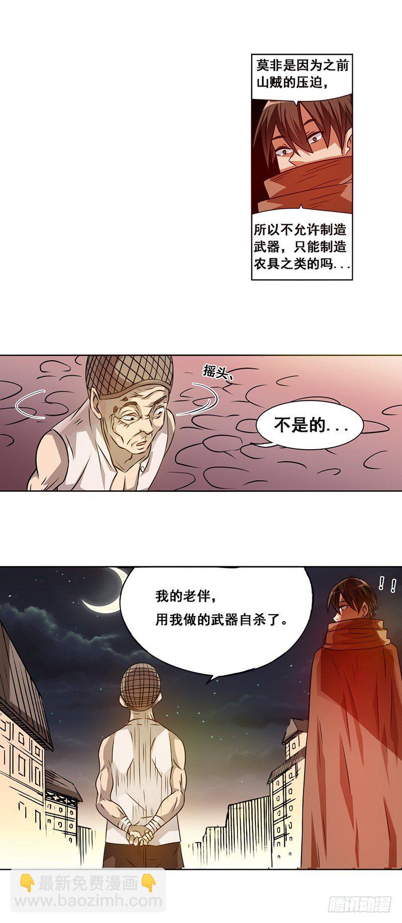 第二十一话-第22话