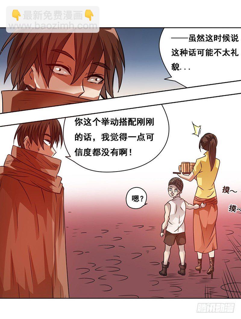 第二十一话-第22话