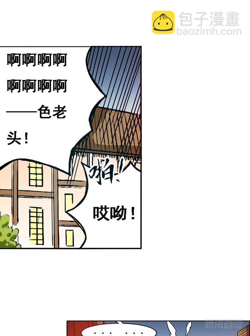 第二十一话-第22话