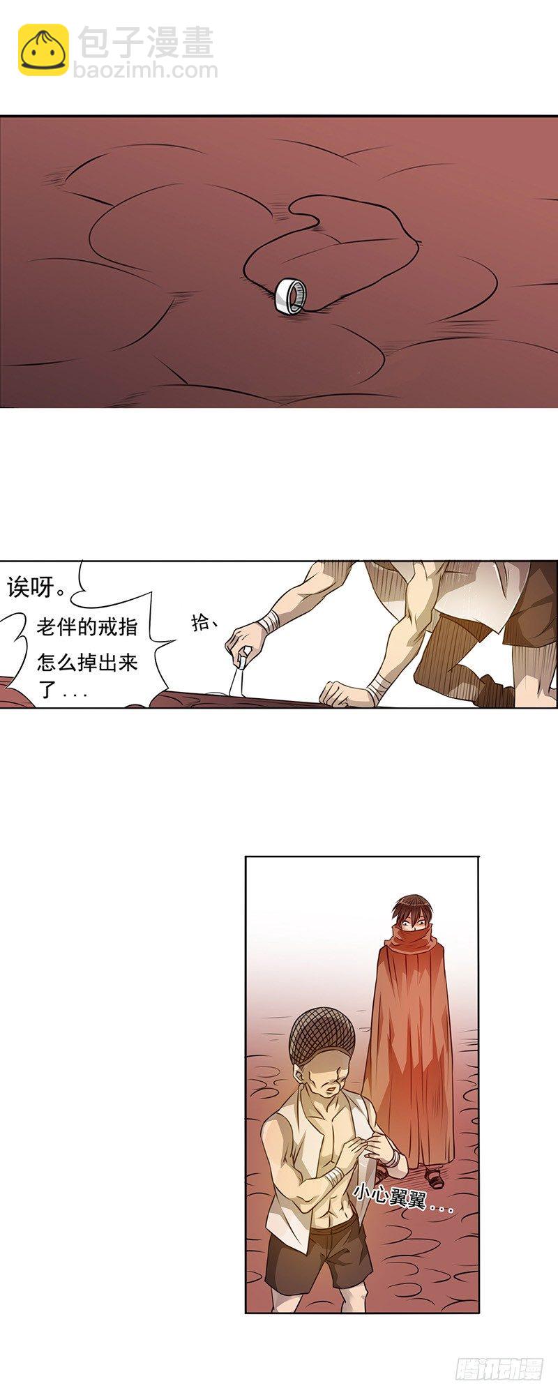 第二十一话-第22话