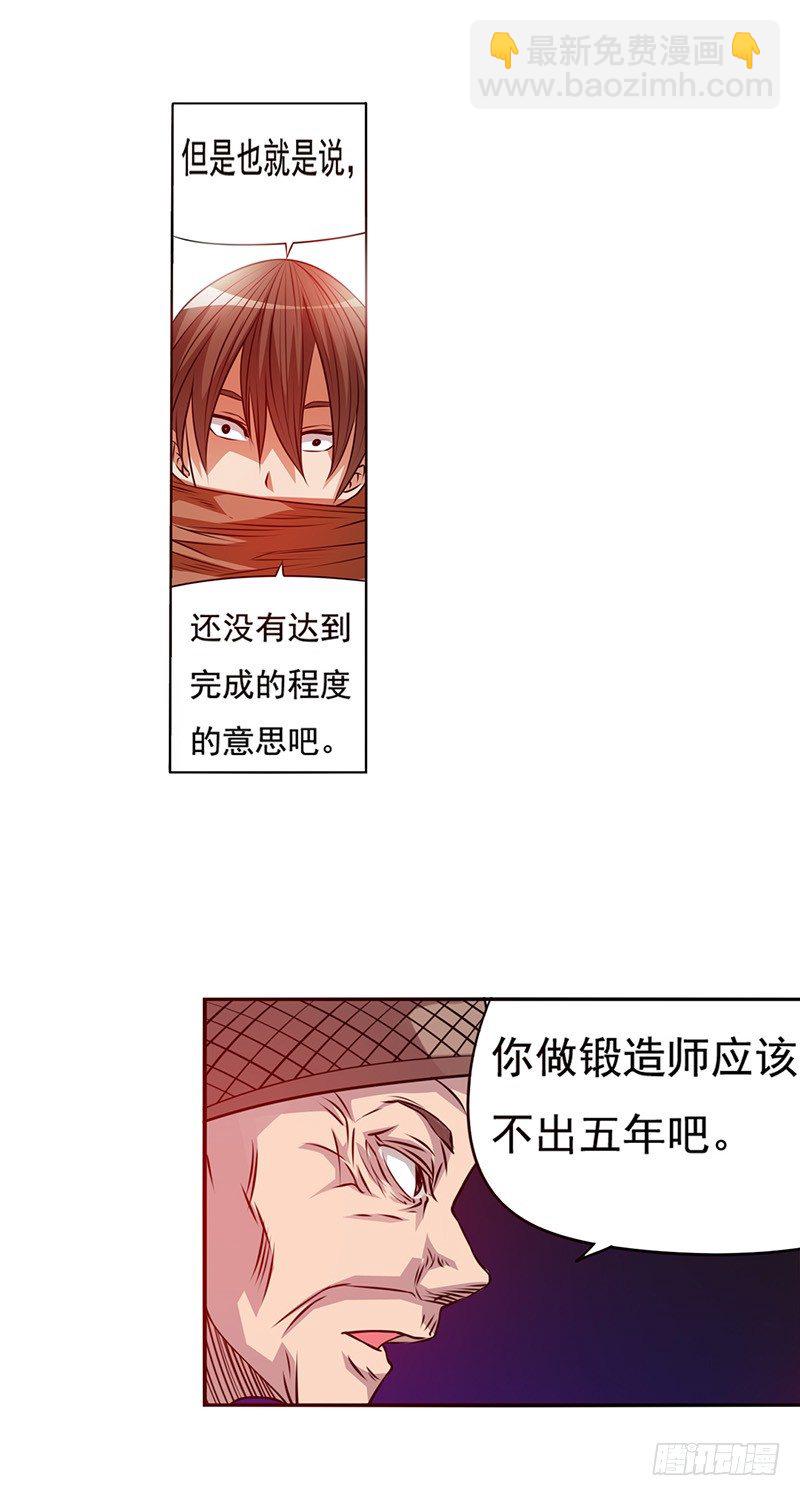 第二十一话-第22话