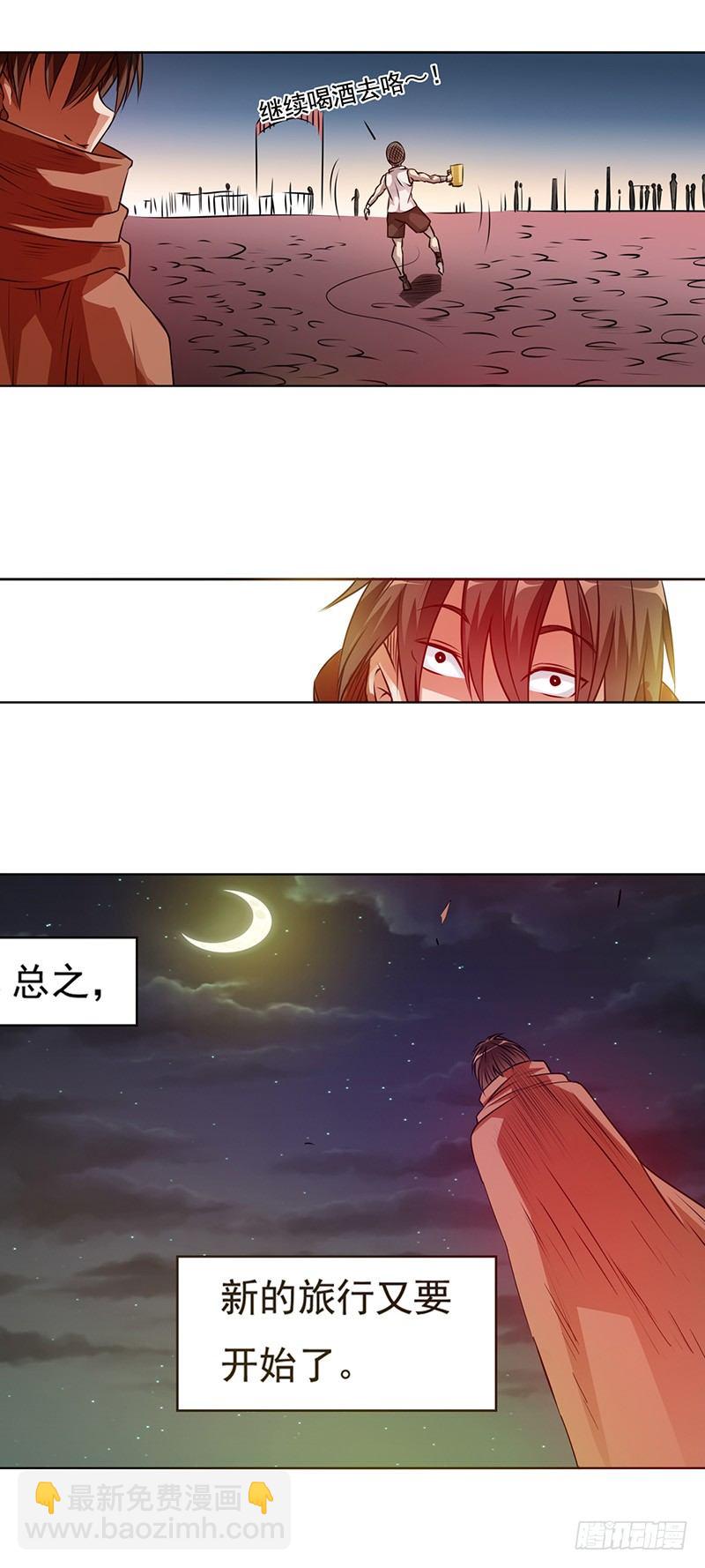 第二十一话-第22话