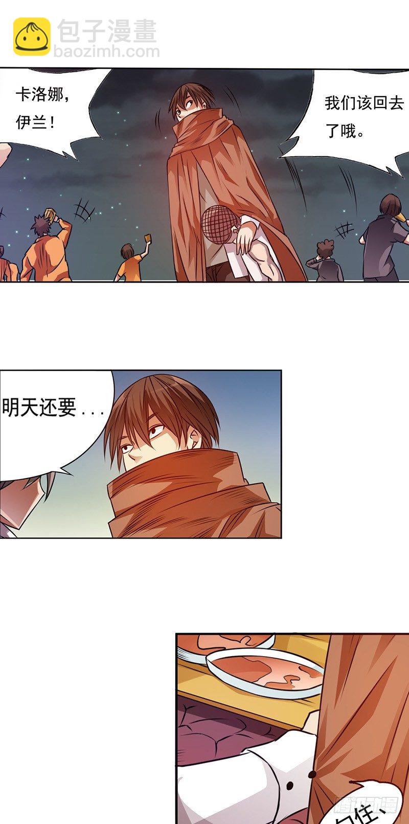 第二十一话-第22话