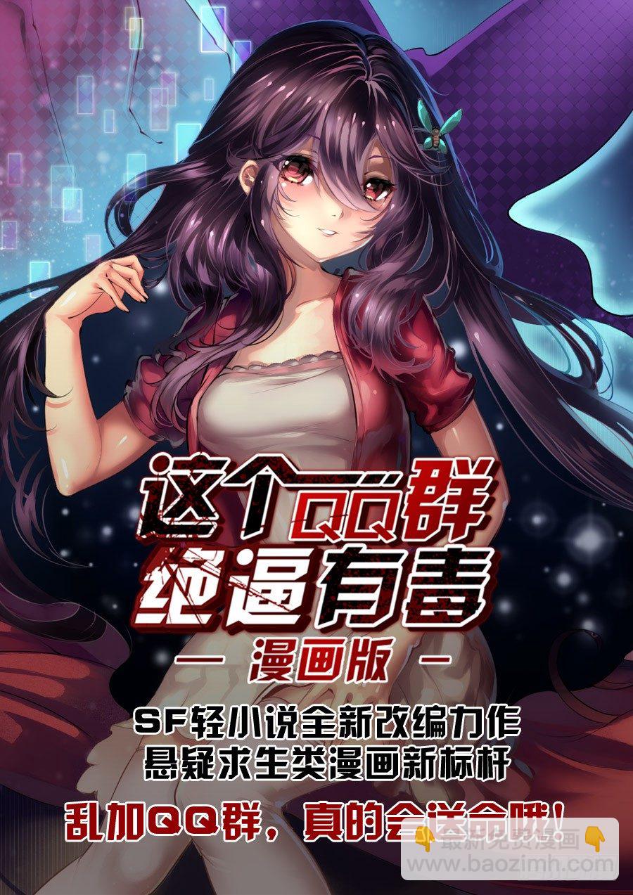 第二十一话-第22话