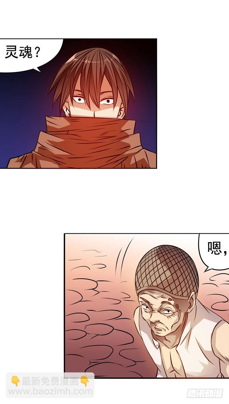 第二十一话-第22话