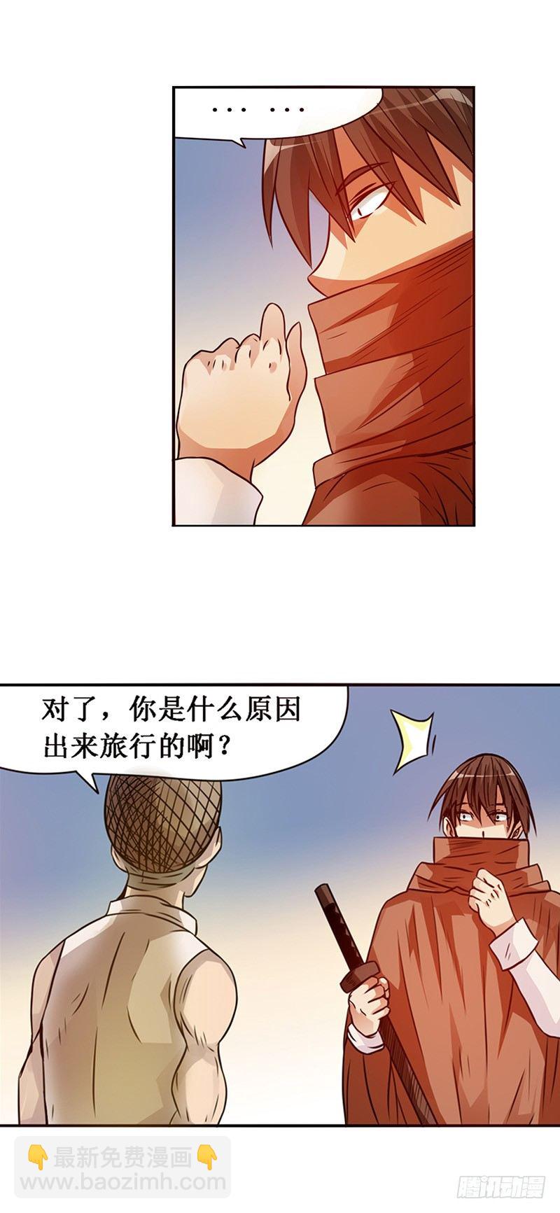 第二十一话-第22话