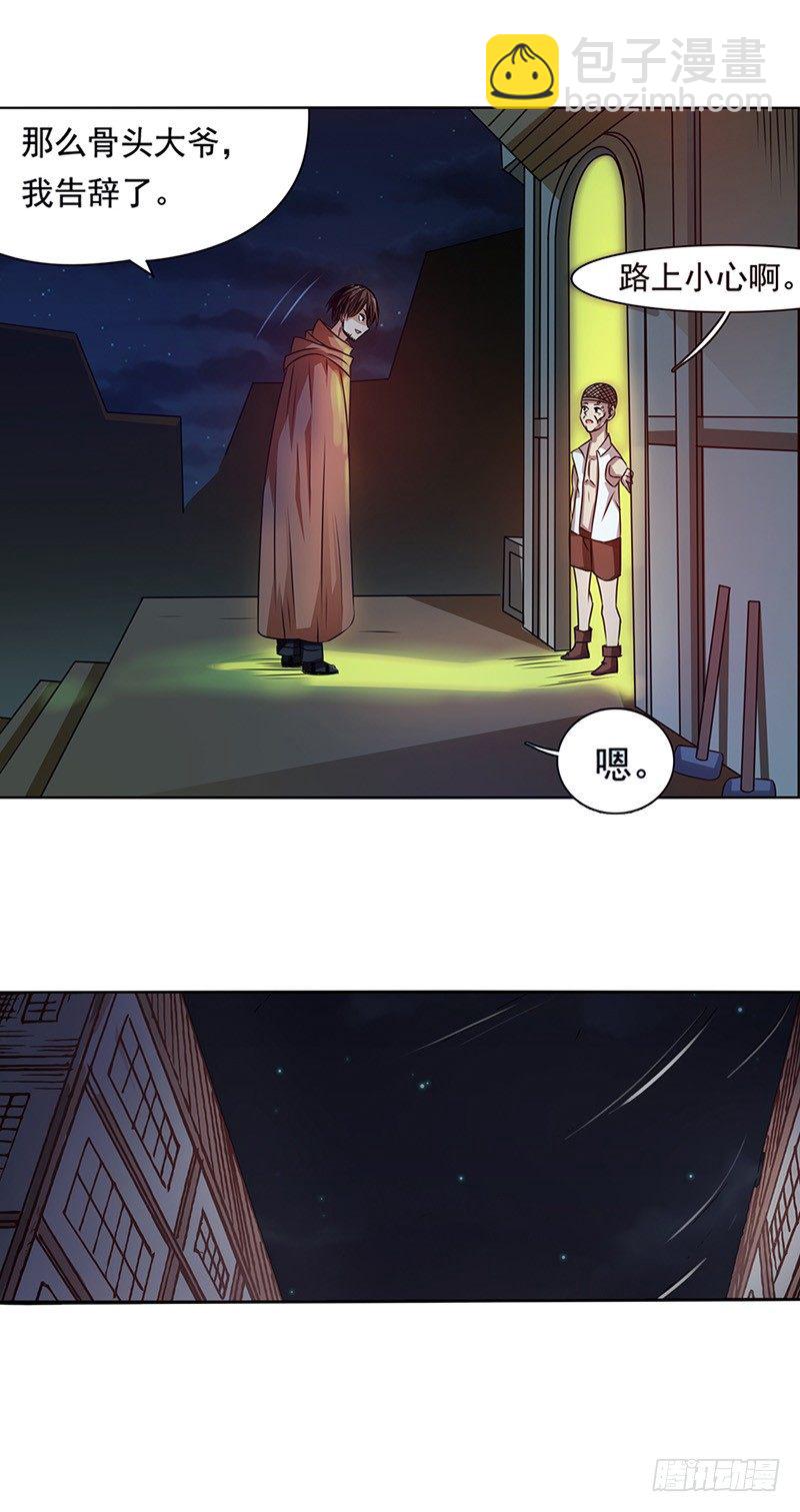 第二十三话-第24话