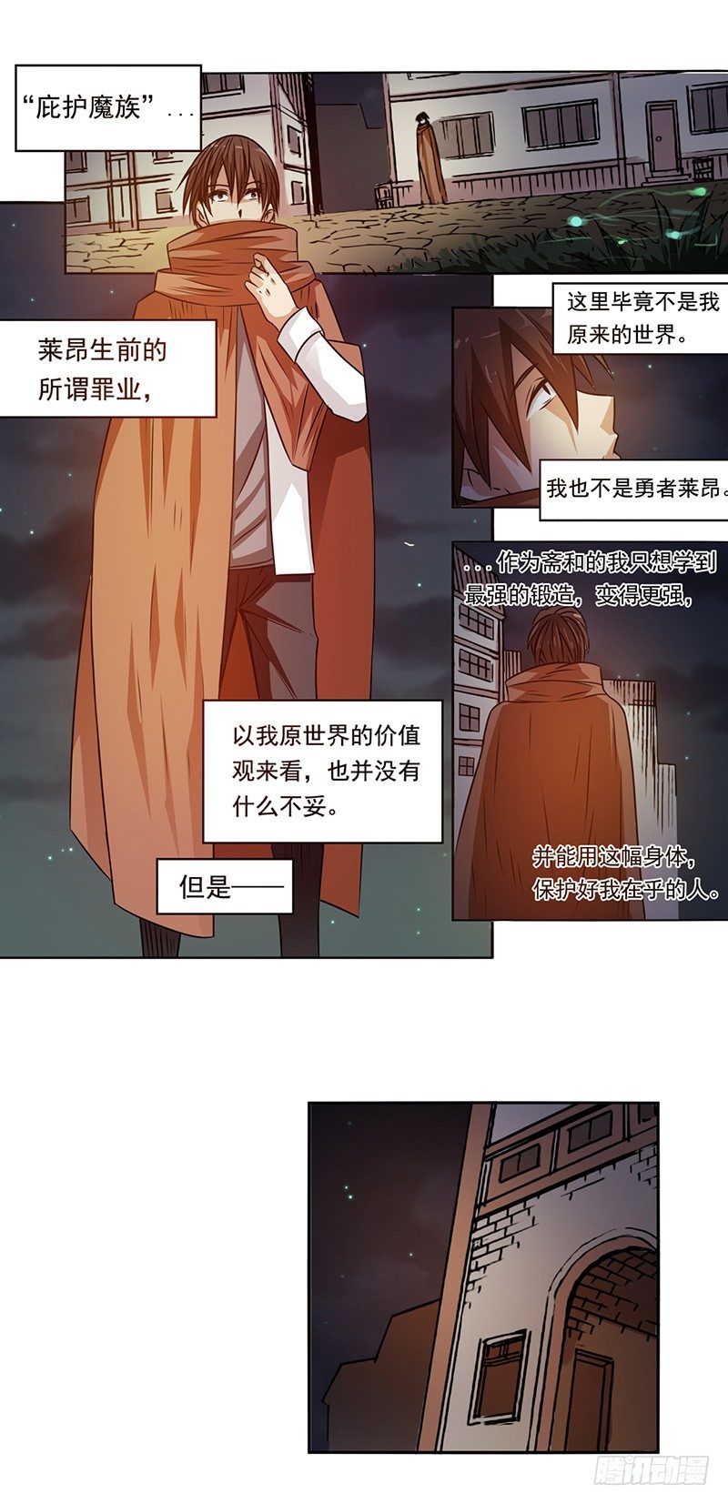 第二十三话-第24话