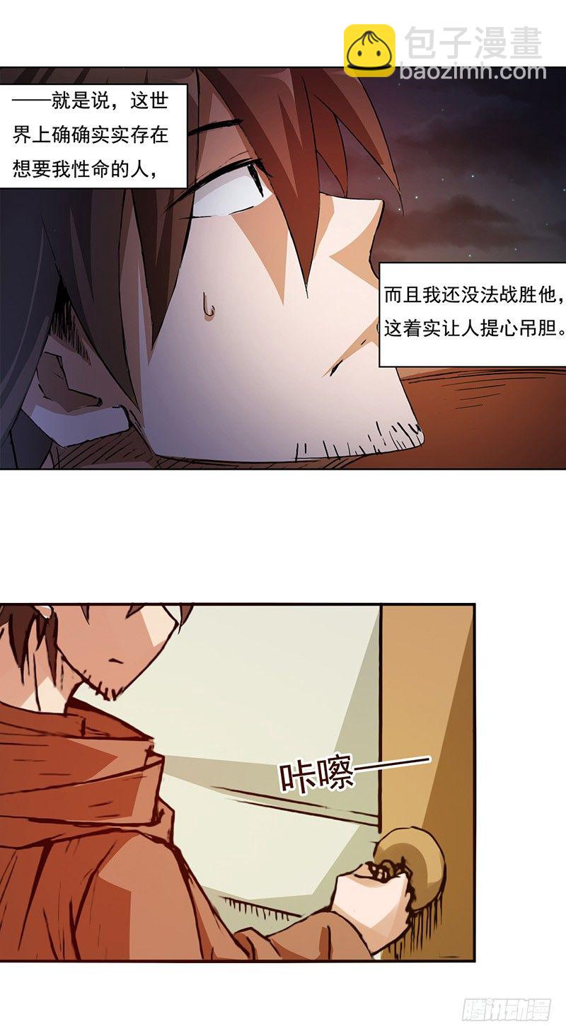 第二十三话-第24话