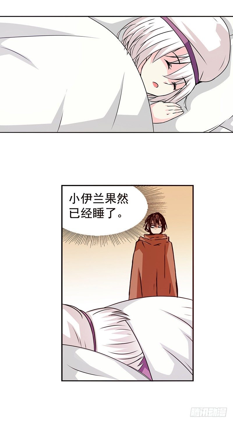 第二十三话-第24话