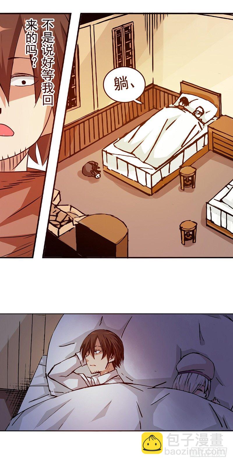 第二十三话-第24话