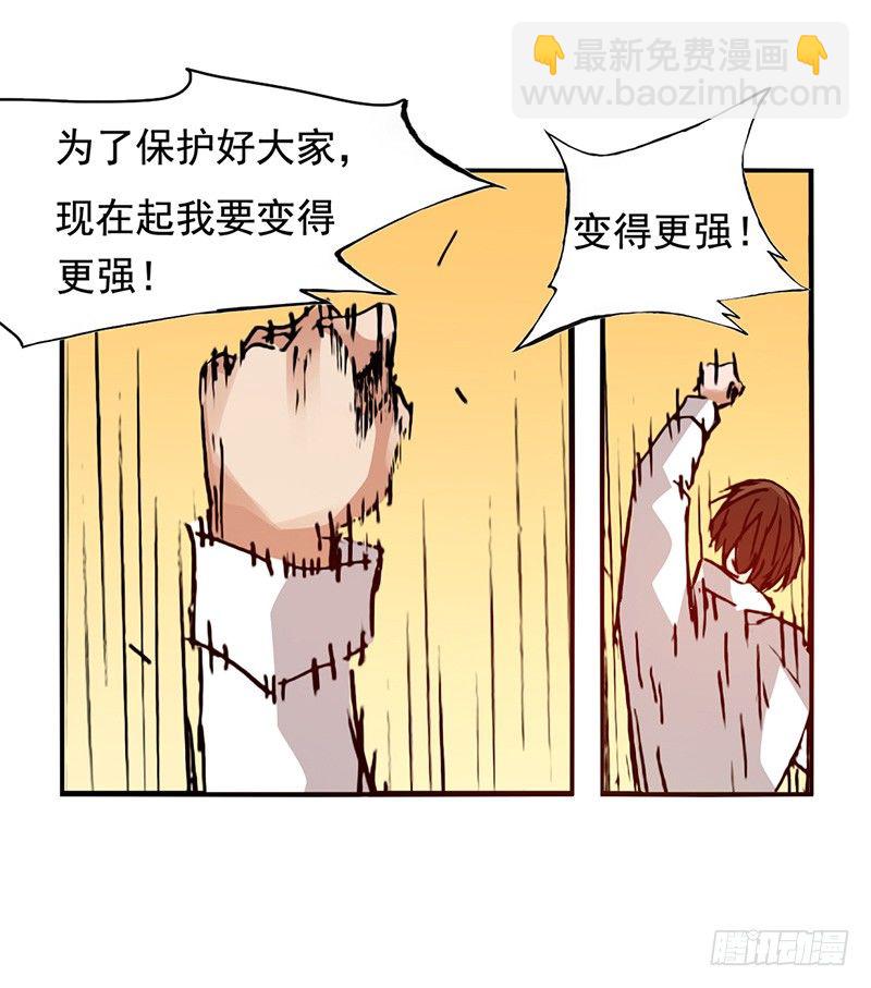 第二十三话-第24话