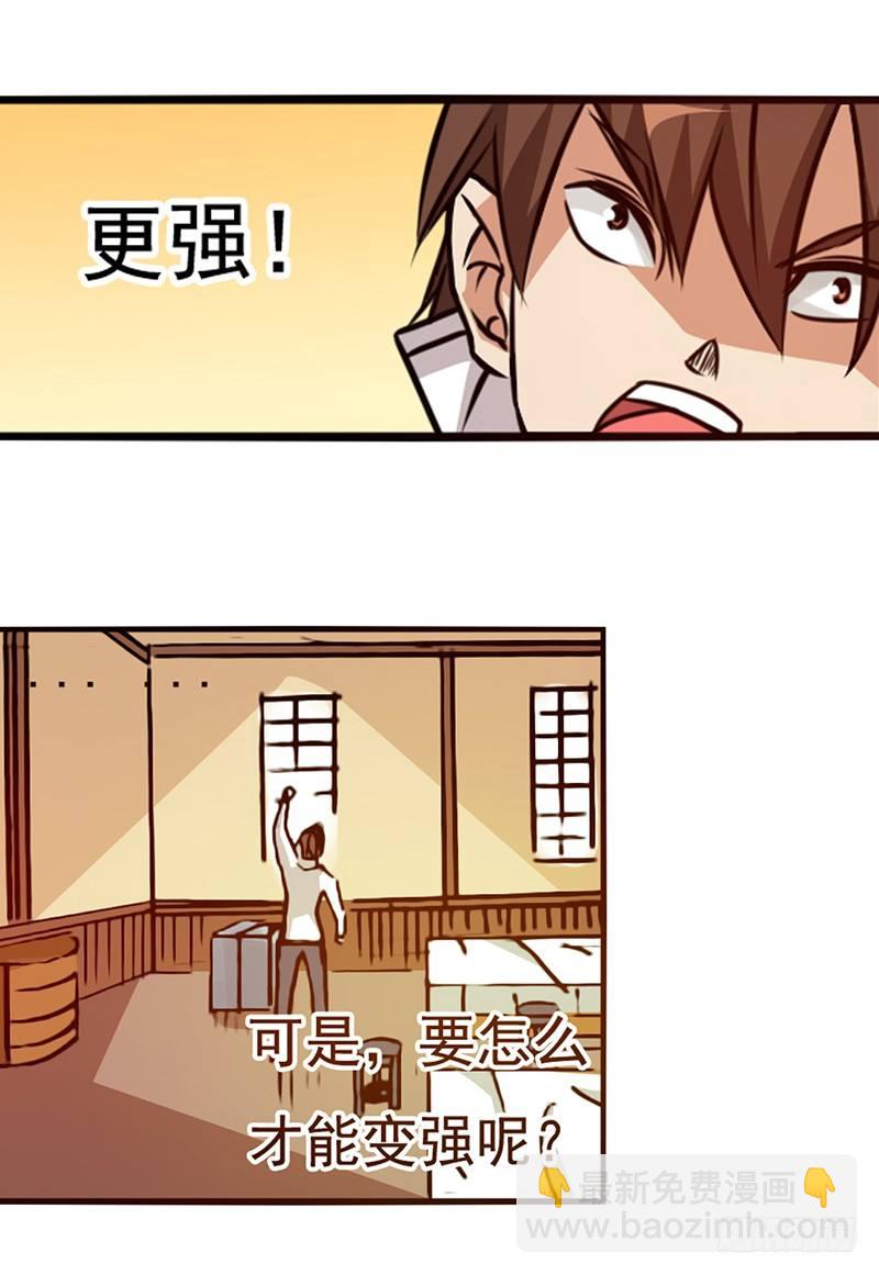 第二十三话-第24话