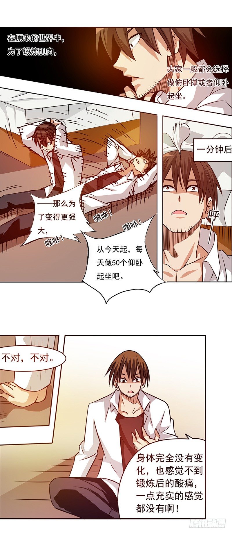 第二十三话-第24话