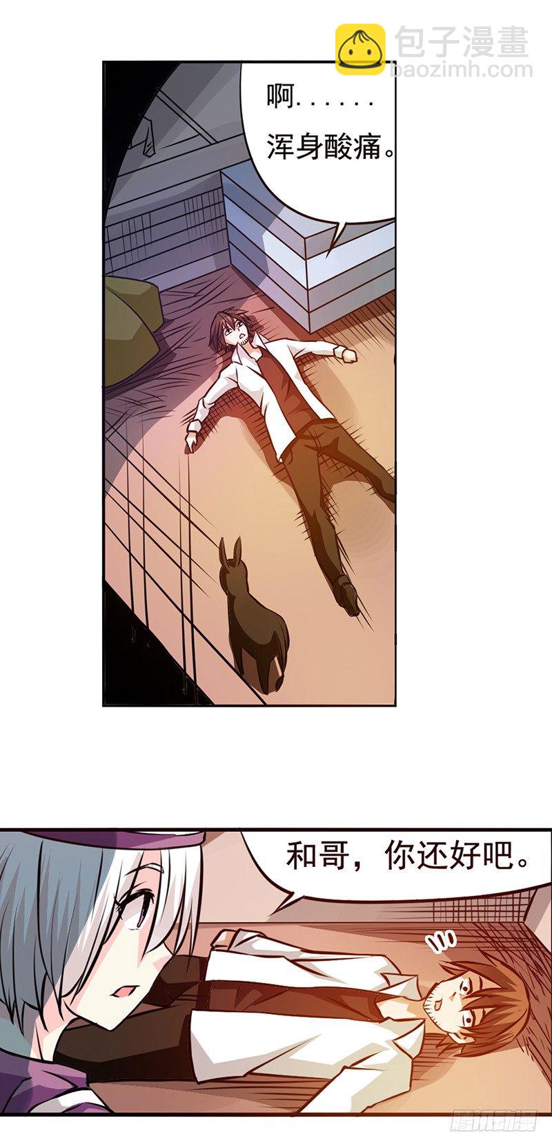 第二十三话-第24话