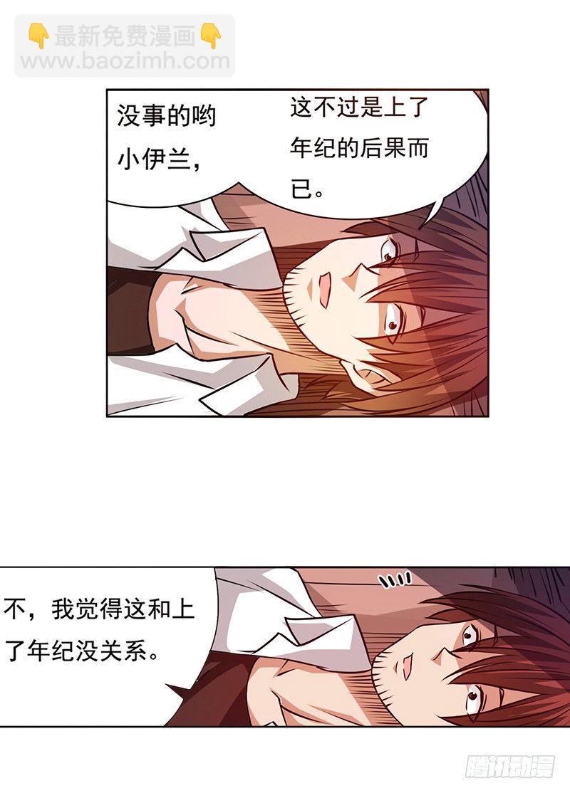 第二十三话-第24话