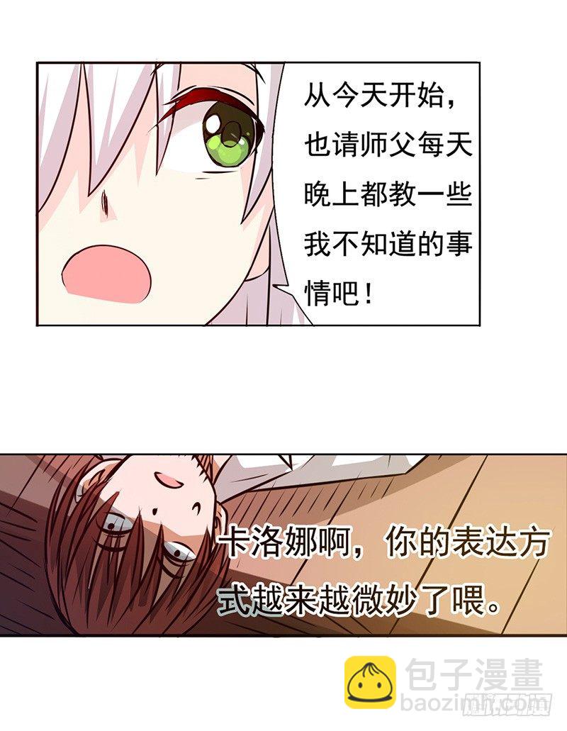 第二十三话-第24话