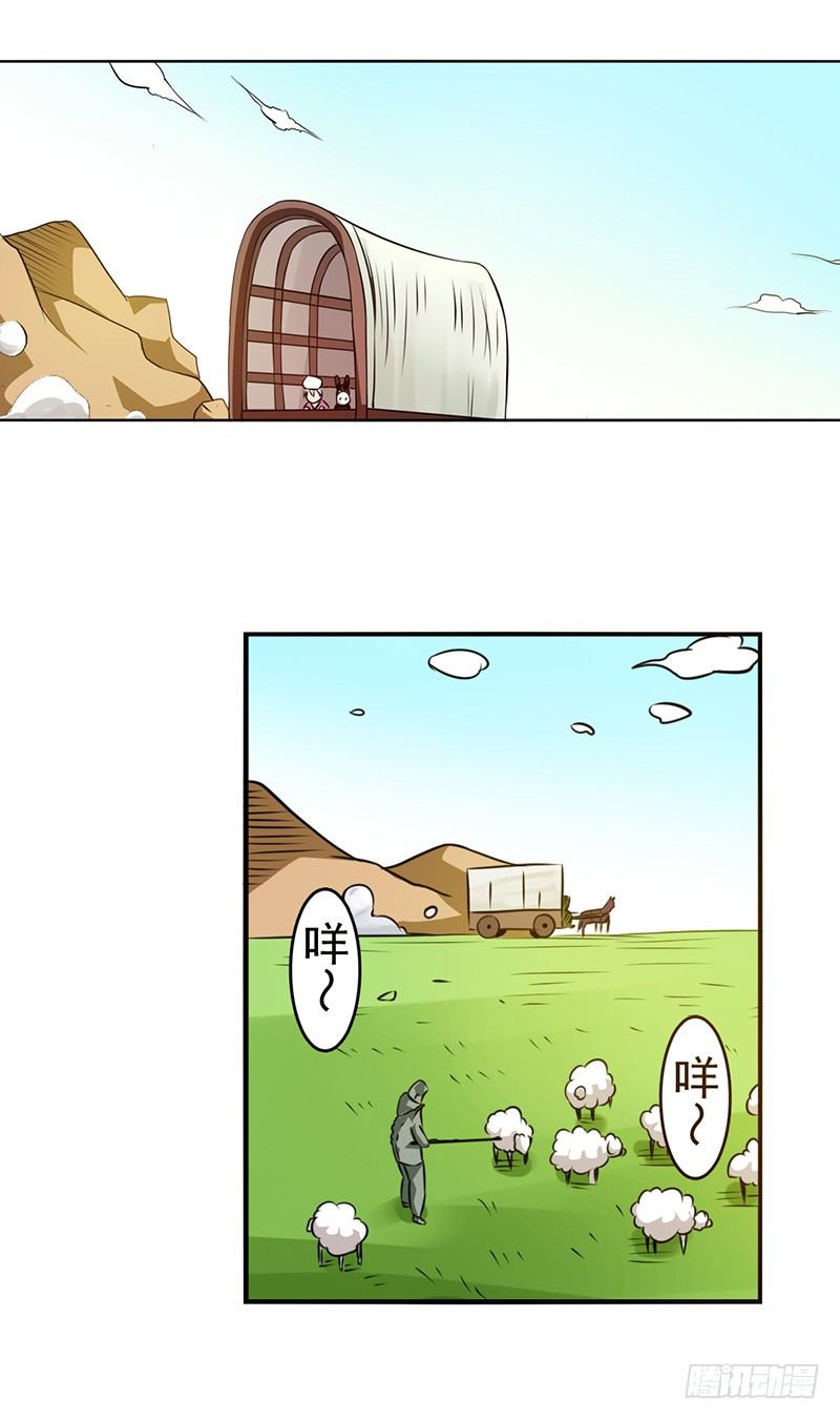 第二十三话-第24话