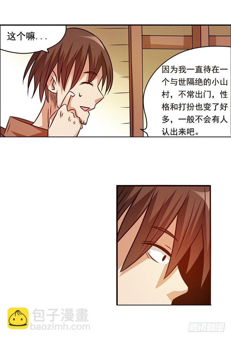 第二十三话-第24话