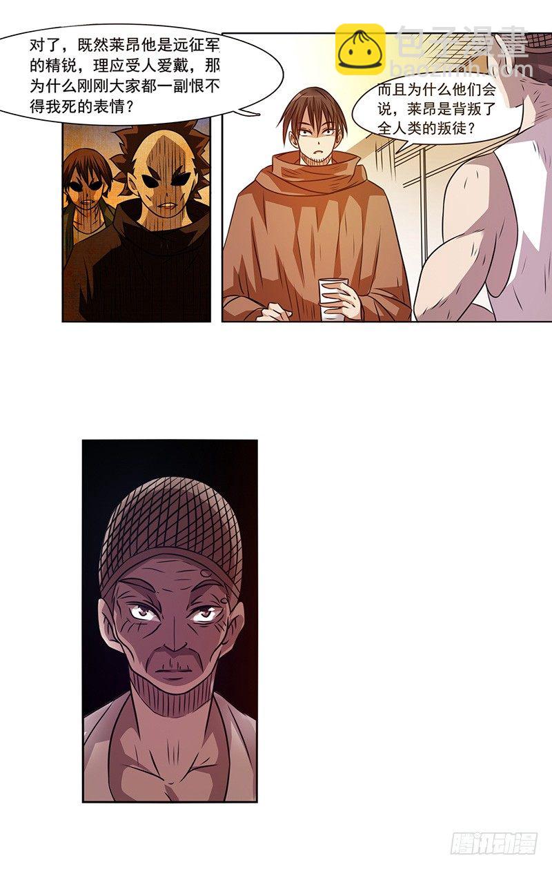 第二十三话-第24话