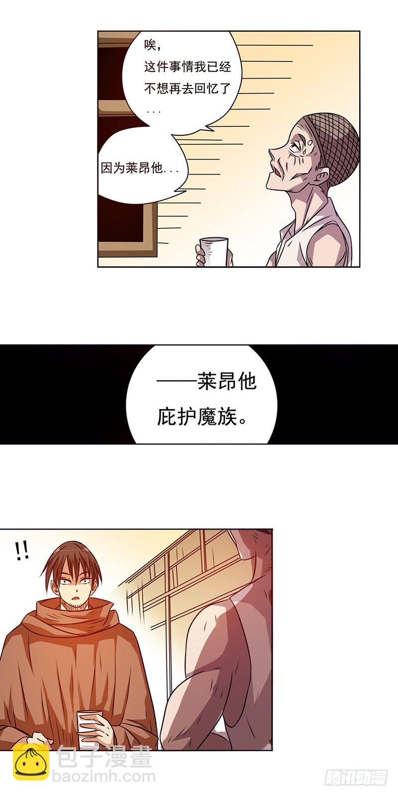 第二十三话-第24话