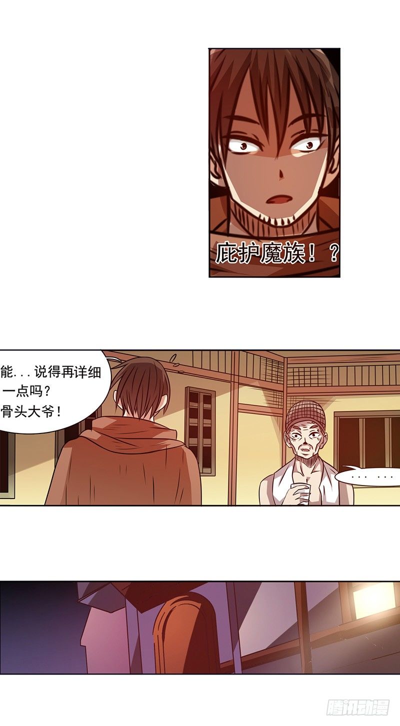 第二十三话-第24话