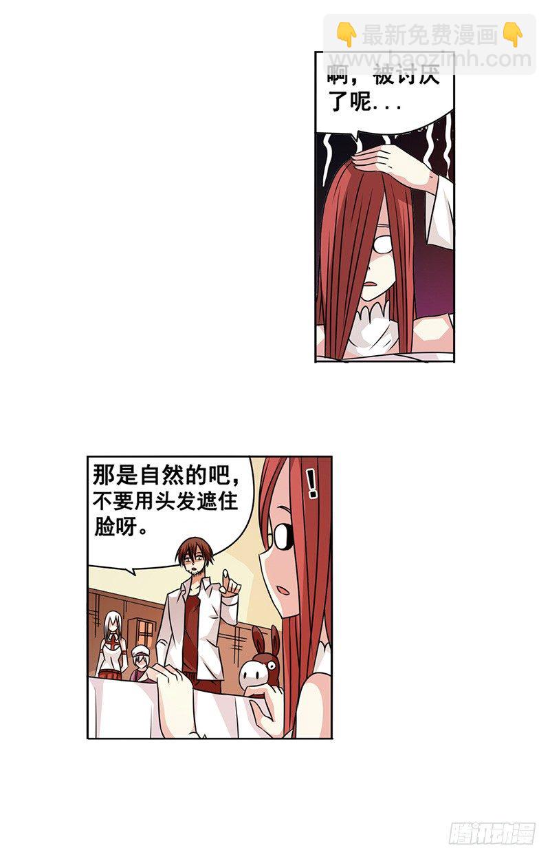 第二十五话-第26话