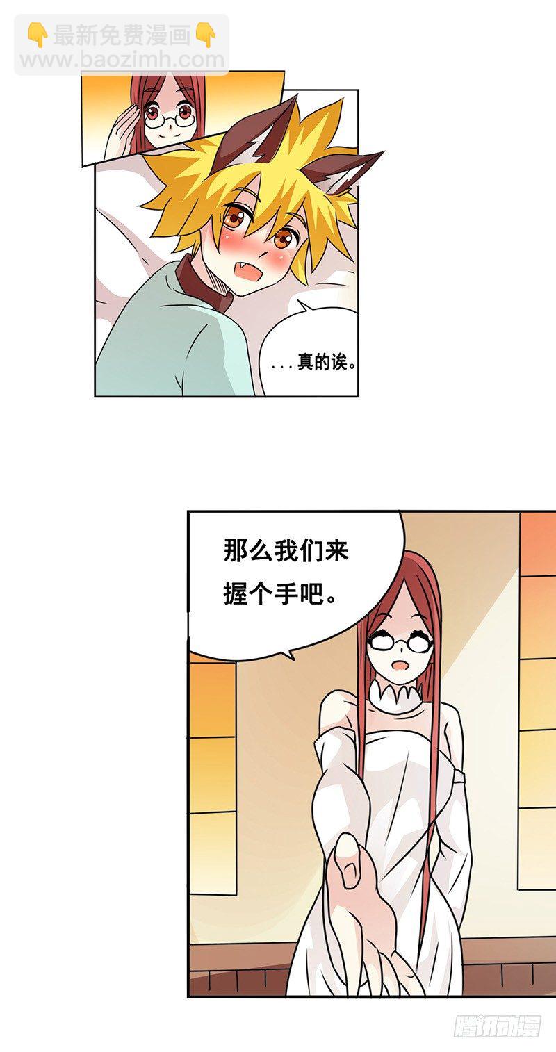 第二十五话-第26话