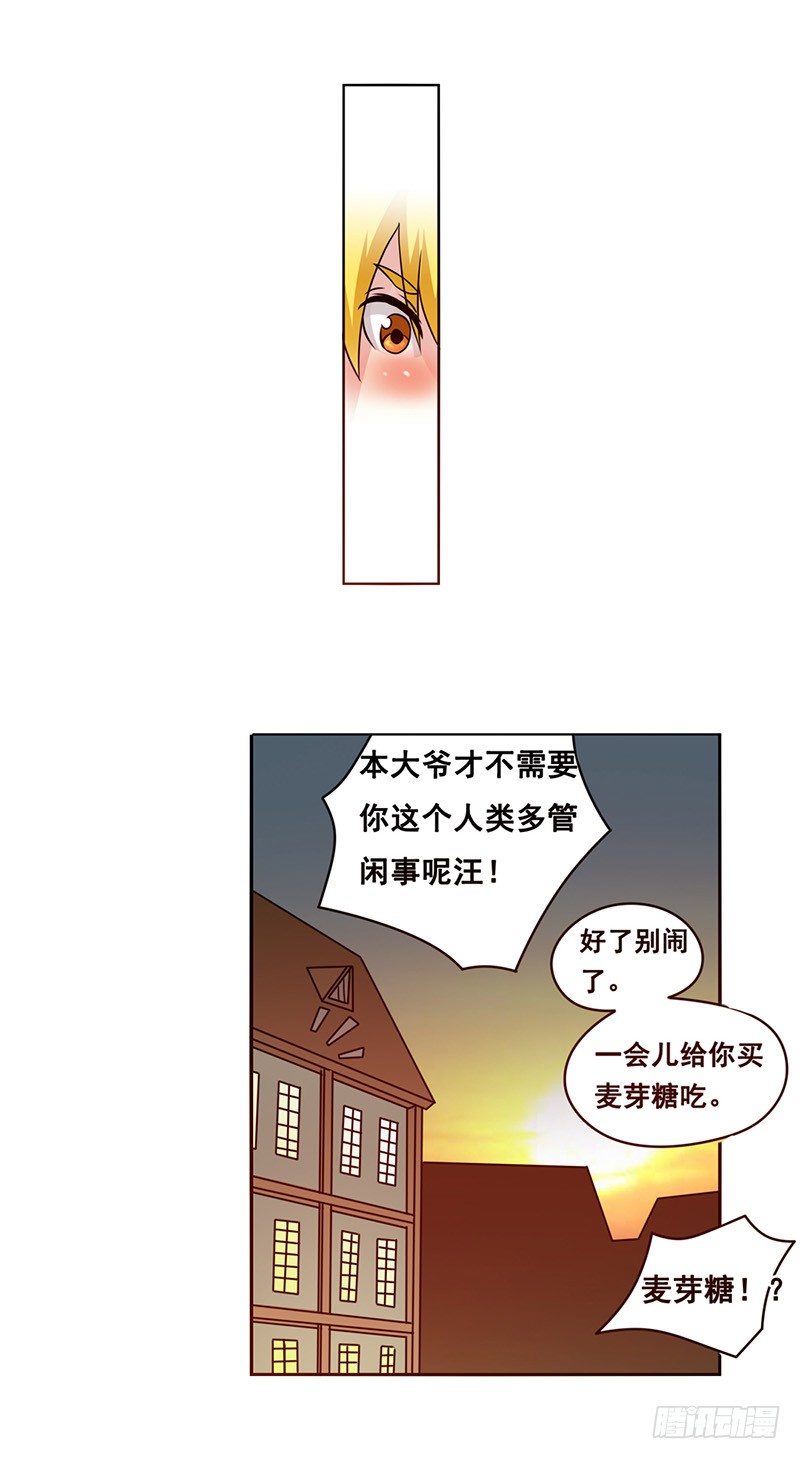 第二十五话-第26话