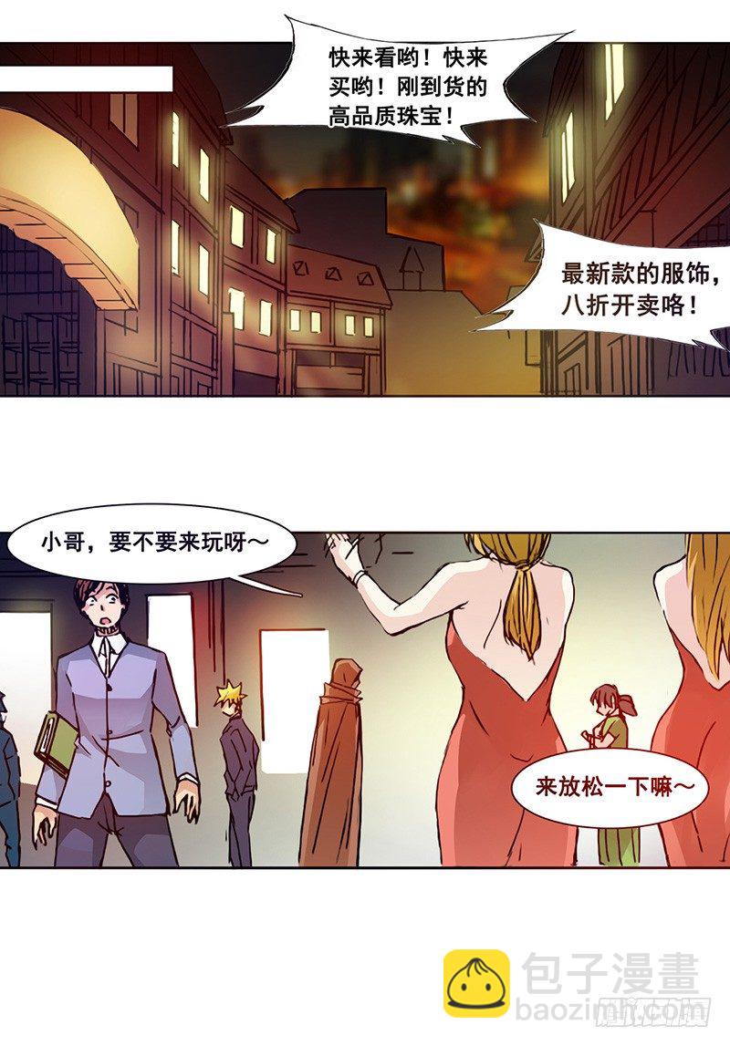 第二十五话-第26话