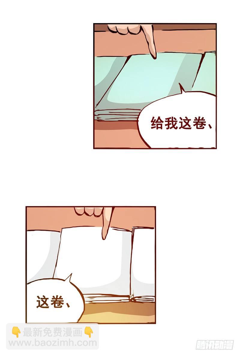 第二十五话-第26话