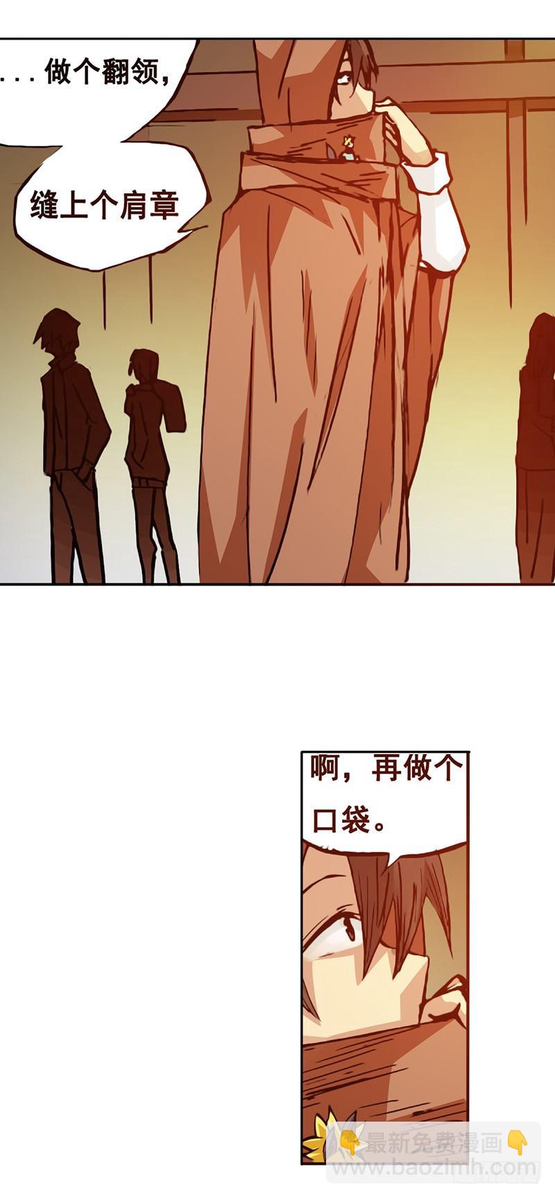 第二十五话-第26话