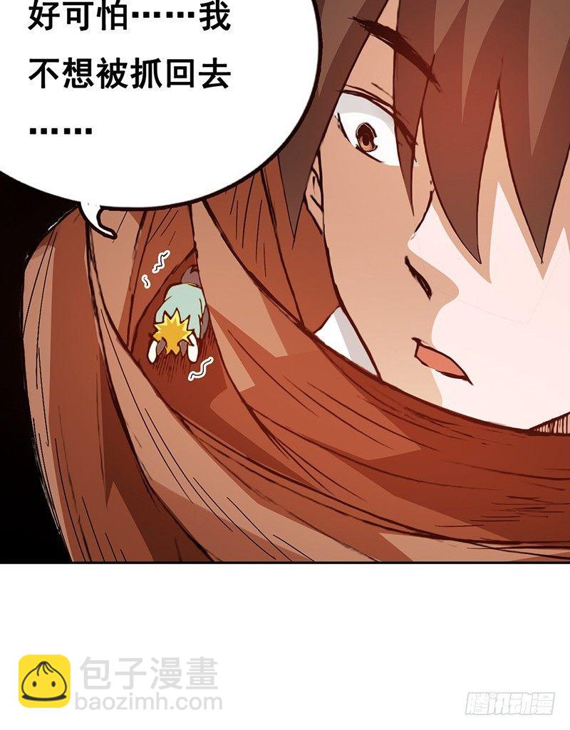 第二十五话-第26话