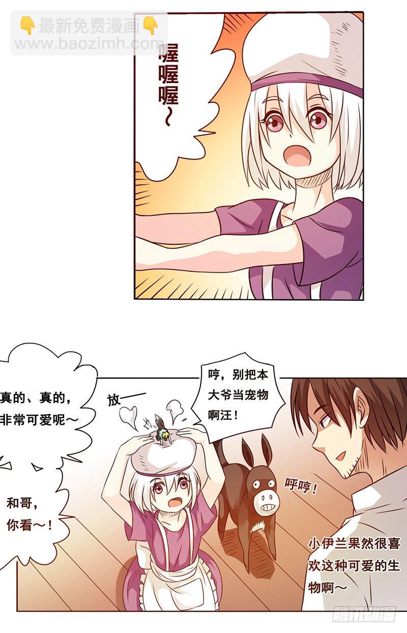 第二十五话-第26话