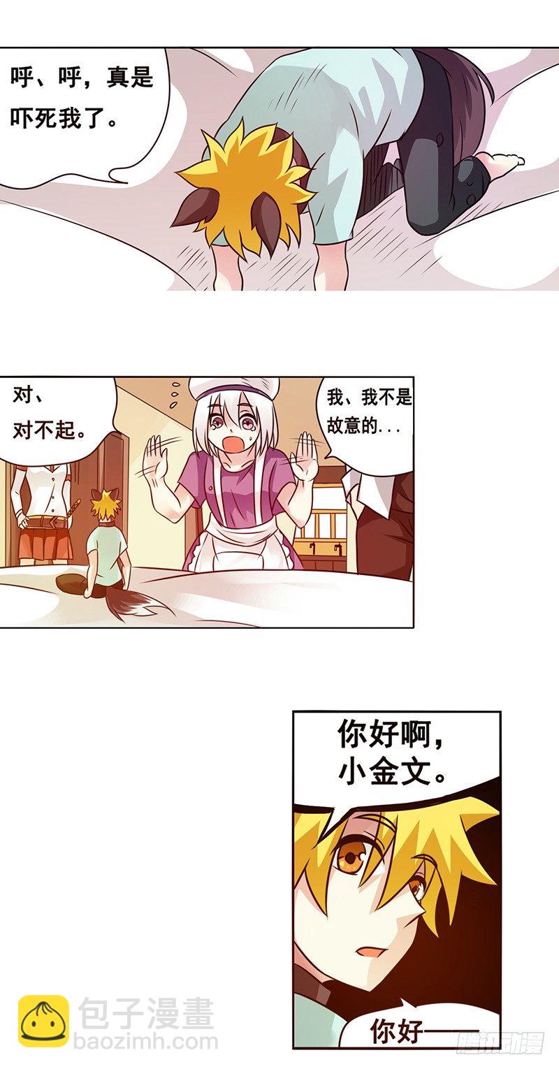 第二十五话-第26话