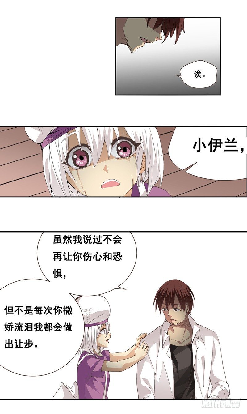 第二十七话-第28话