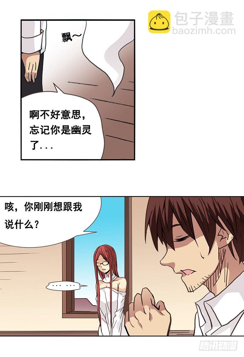 第二十七话-第28话