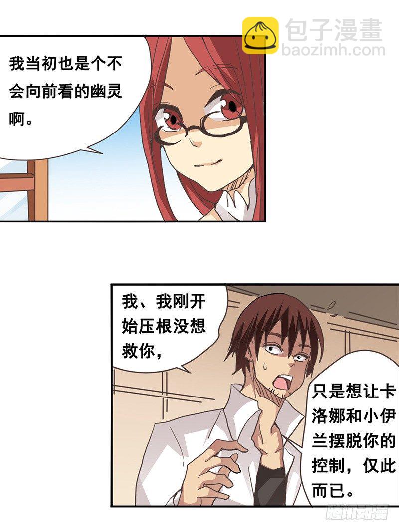 第二十七话-第28话