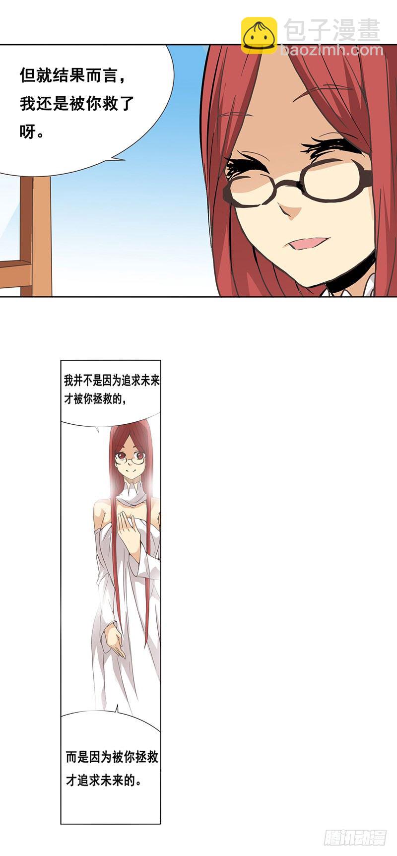 第二十七话-第28话