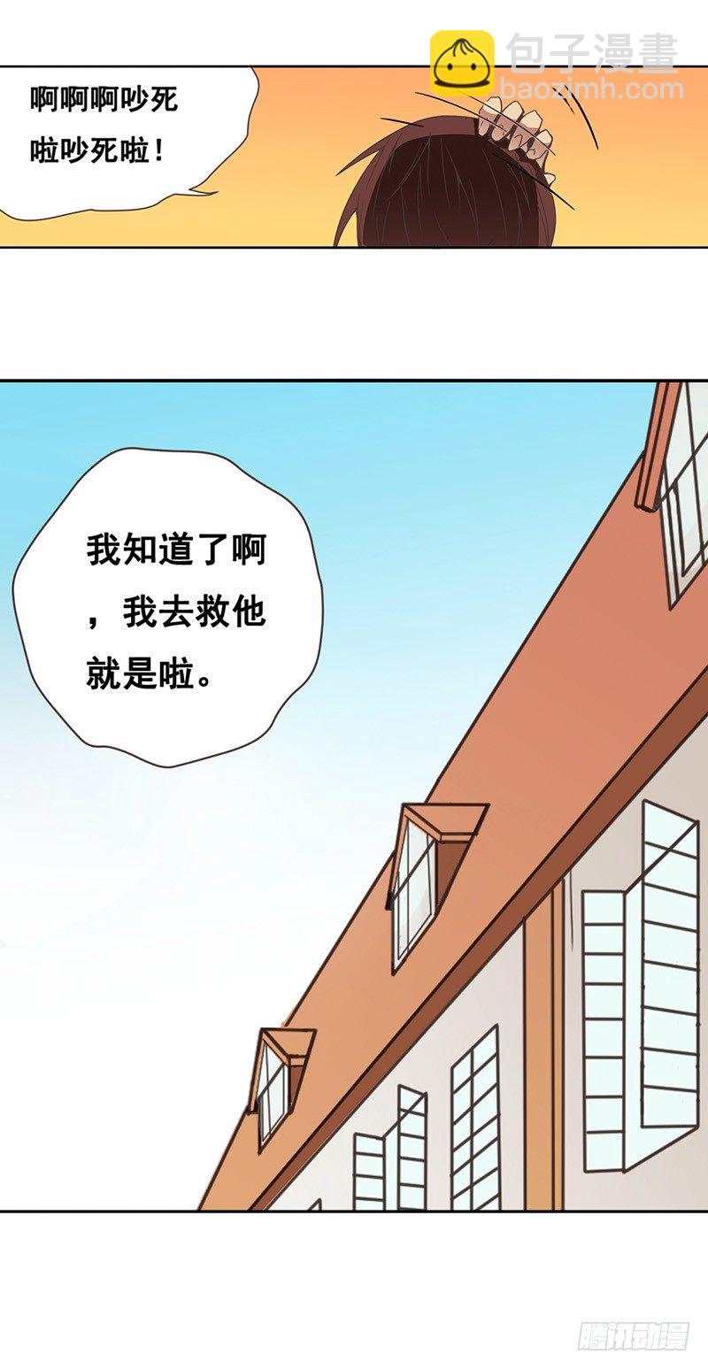 第二十七话-第28话