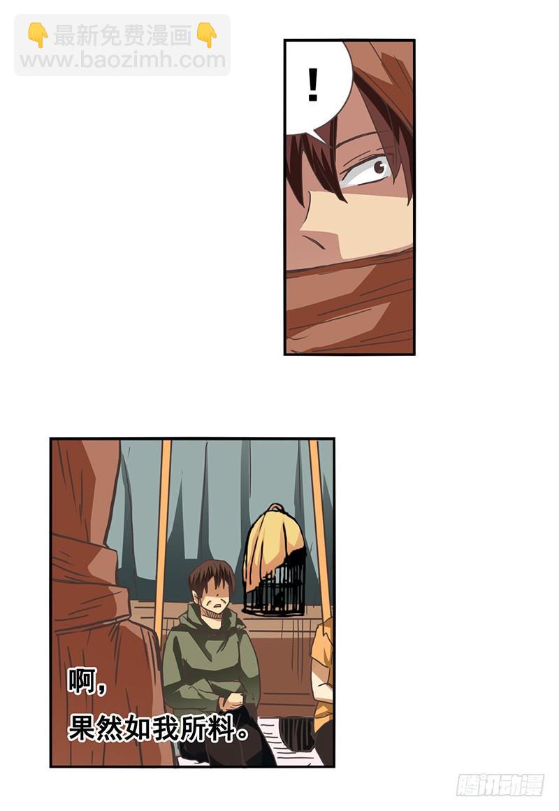 第二十七话-第28话