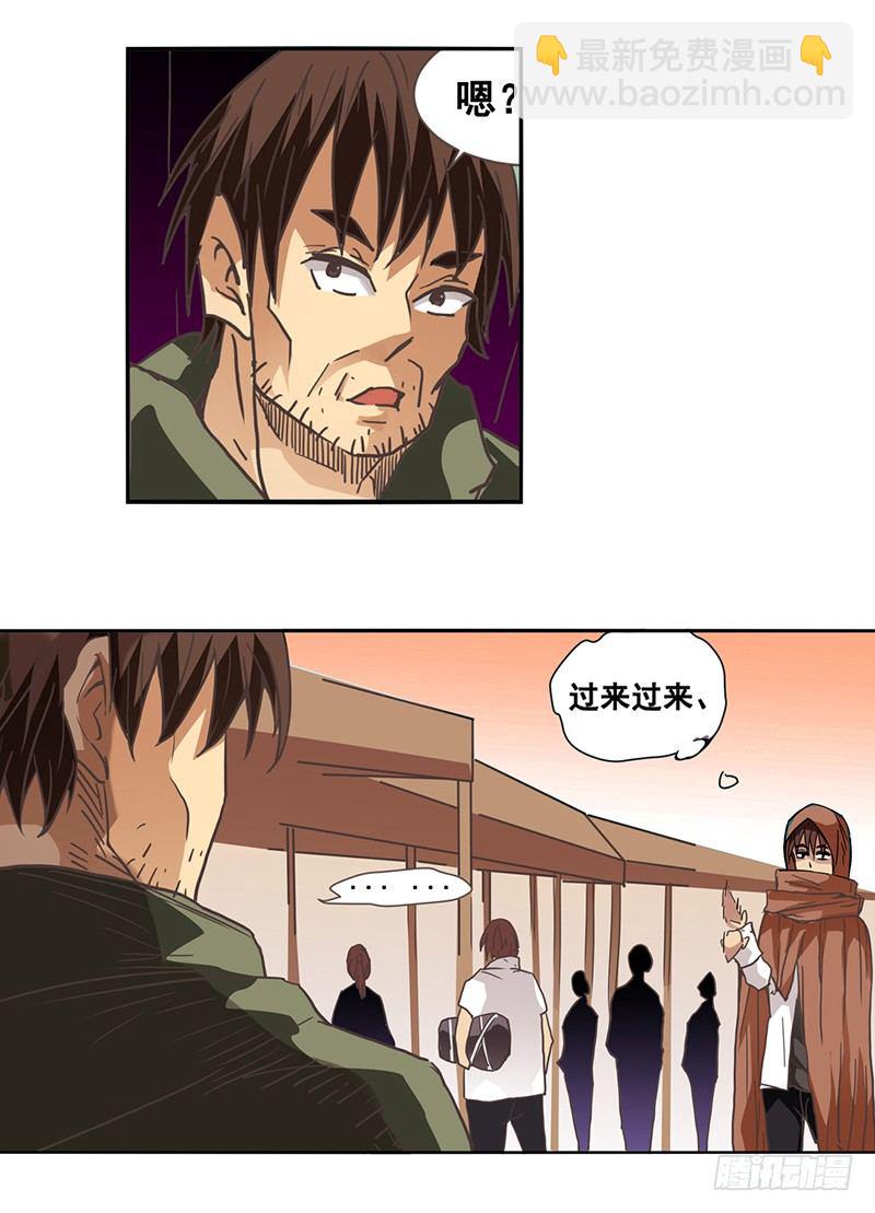 第二十七话-第28话