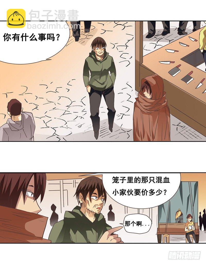 第二十七话-第28话