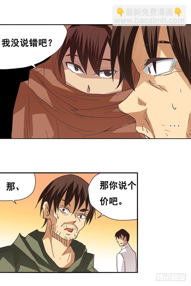 第二十七话-第28话