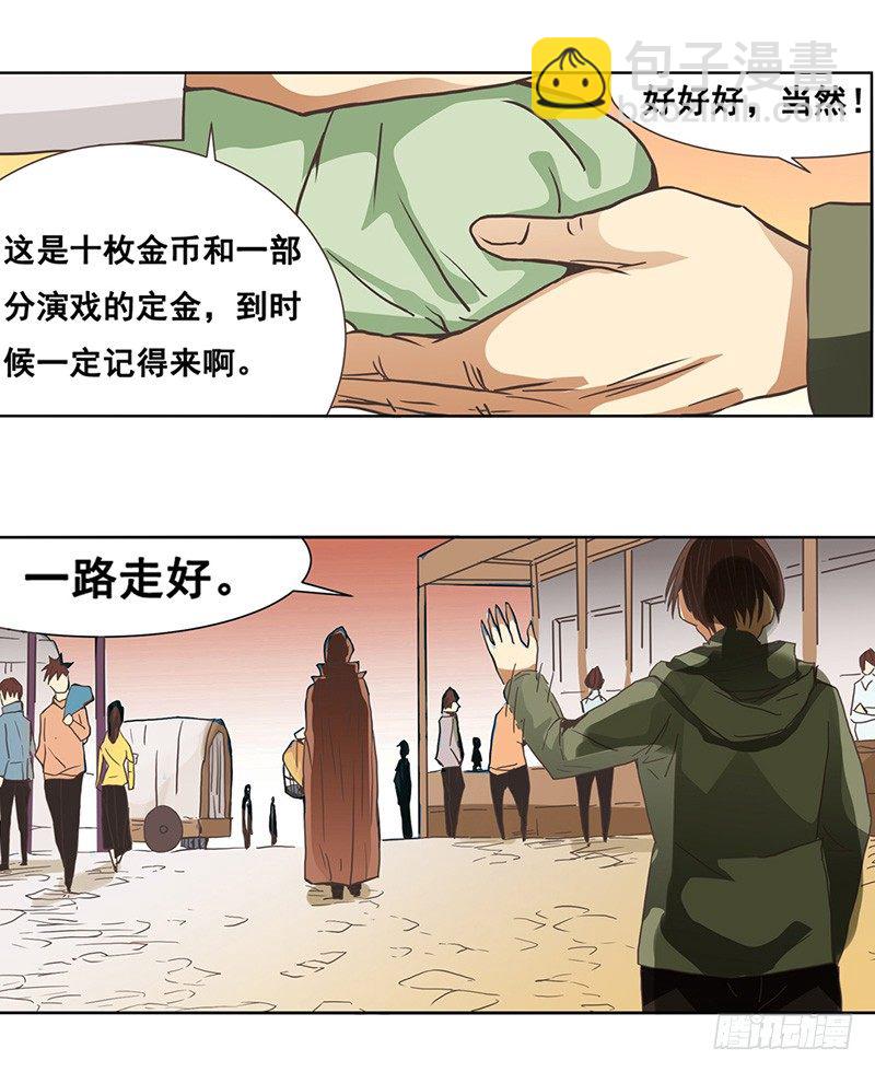 第二十七话-第28话