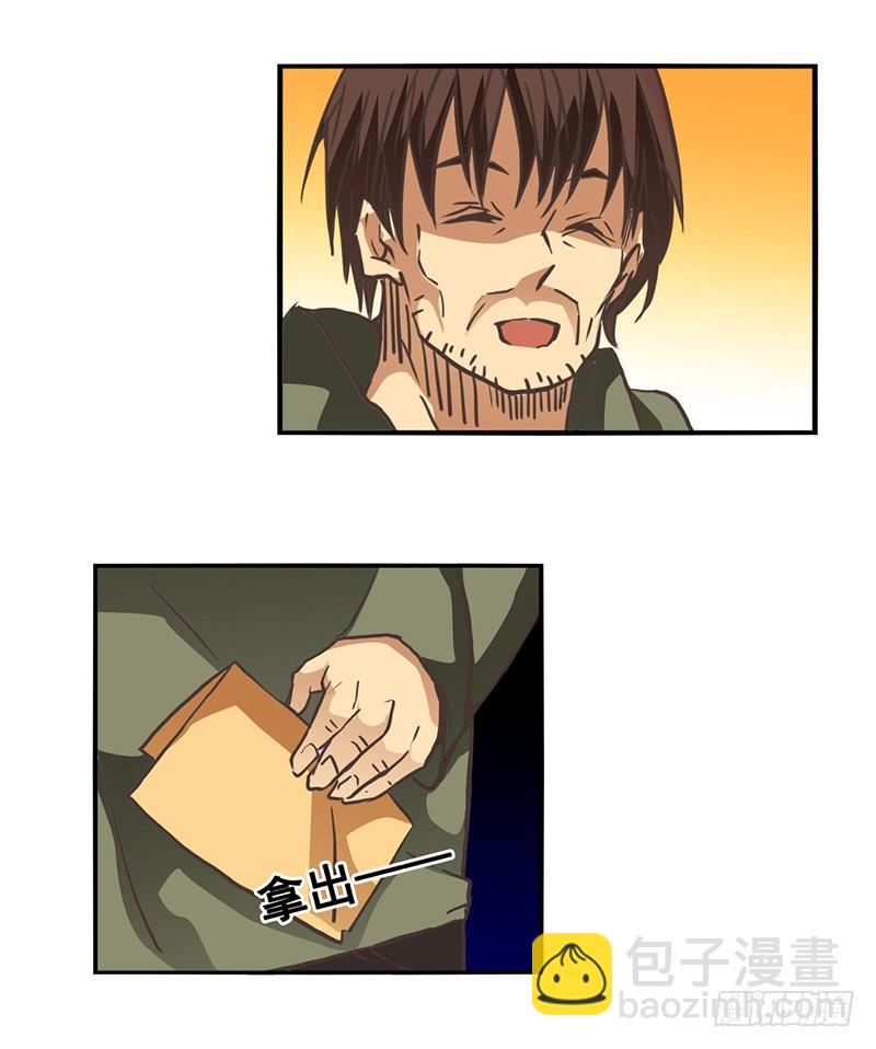 第二十七话-第28话