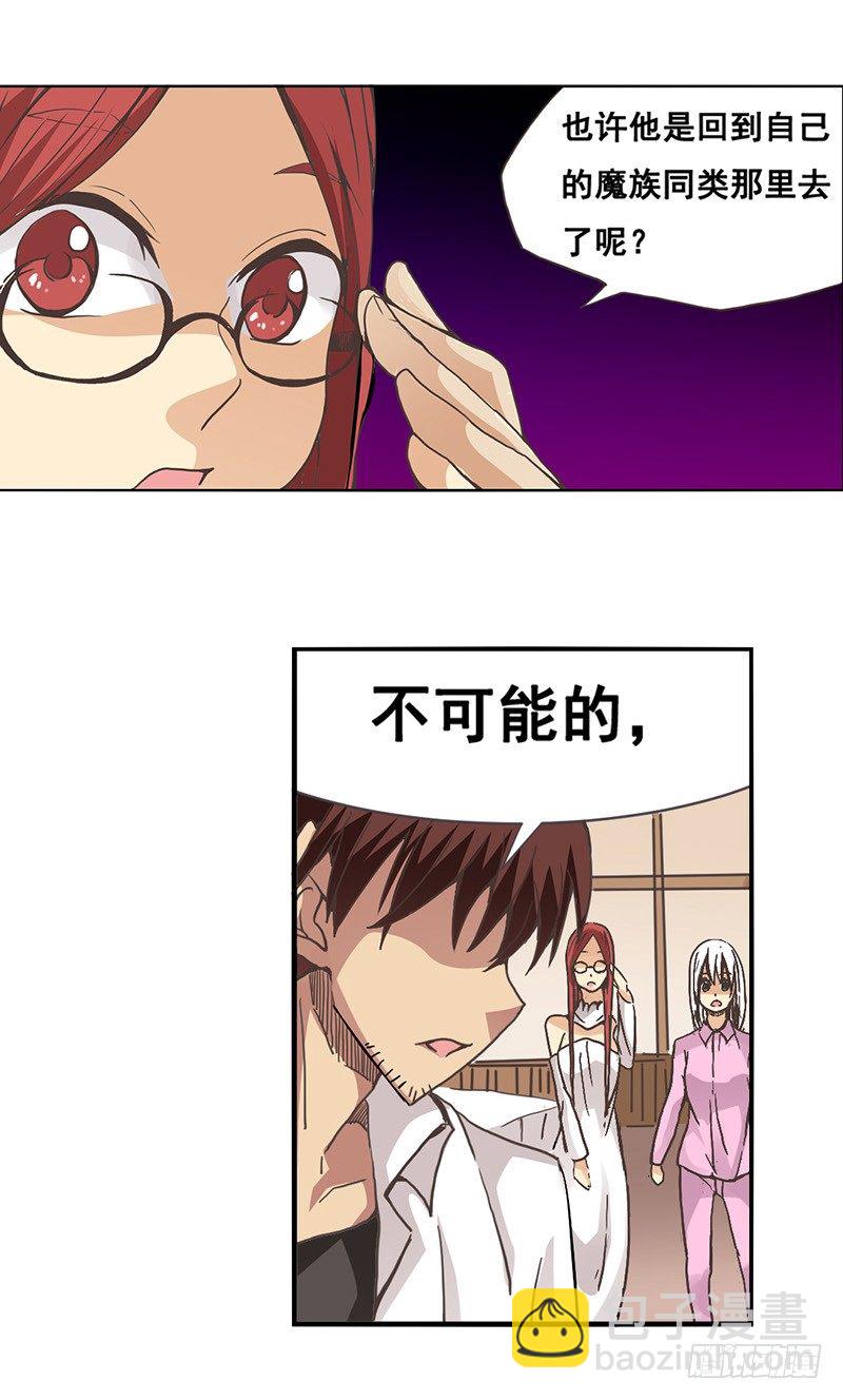 第二十七话-第28话