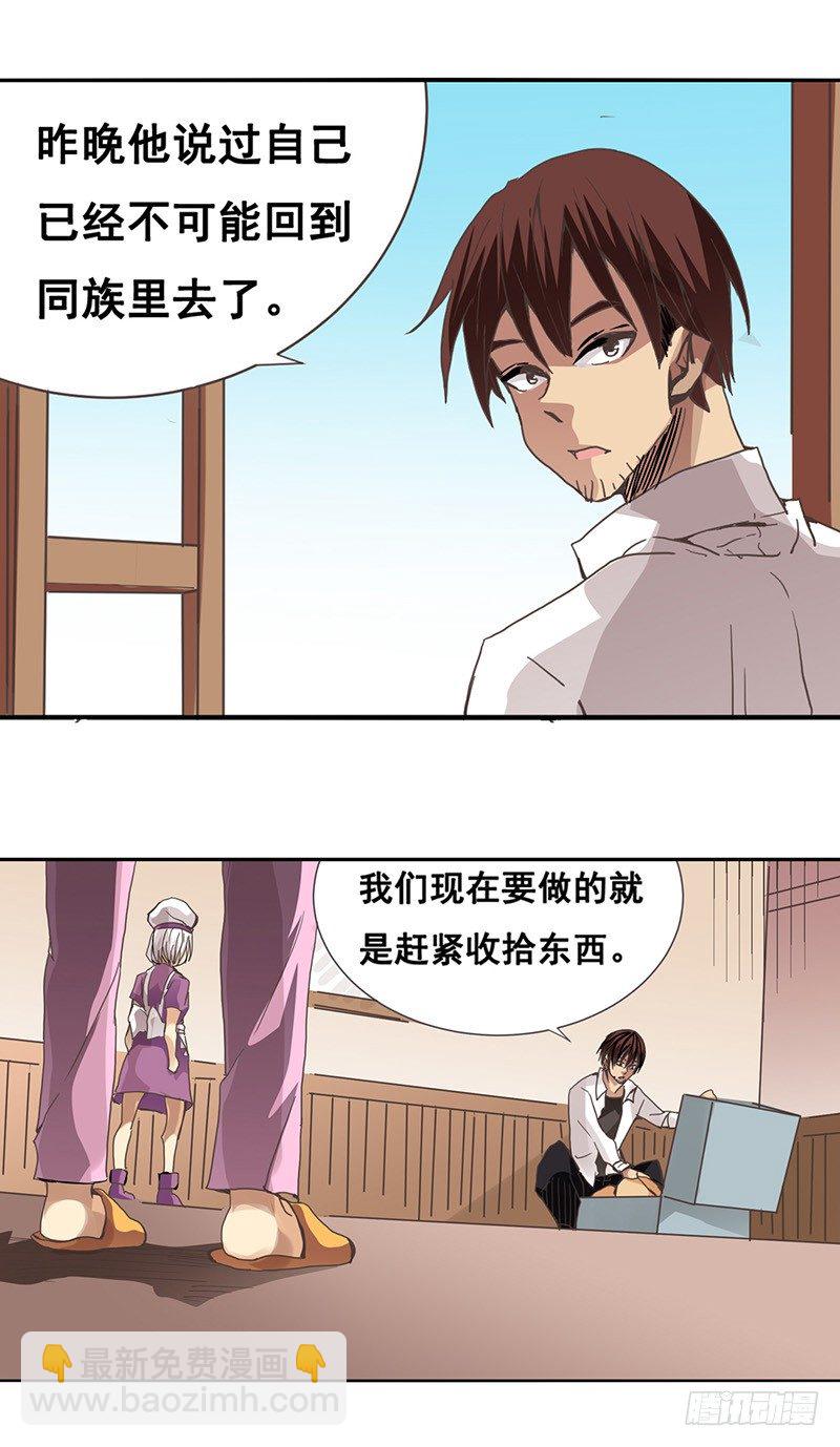 第二十七话-第28话